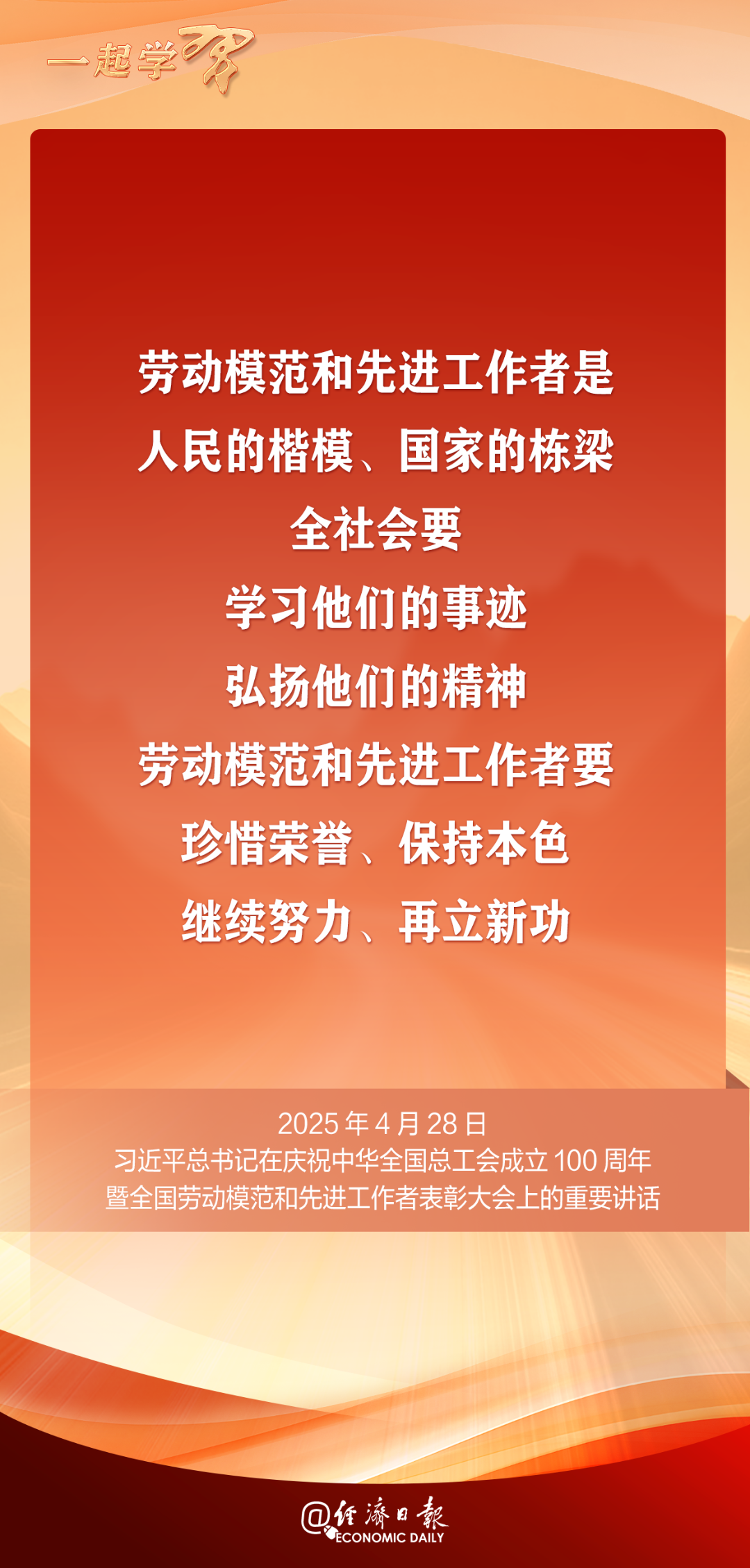 5 微信图片_20250428183527.png