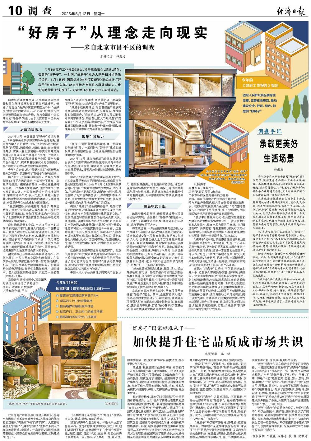 ca9d3c68-c4ea-4f43-96c7-b6ca1dc30782.jpg.jpeg