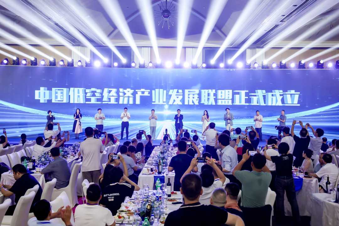 【低空经济】中国低空经济产业发展联盟在海南三亚成立 推动百个场景落地
