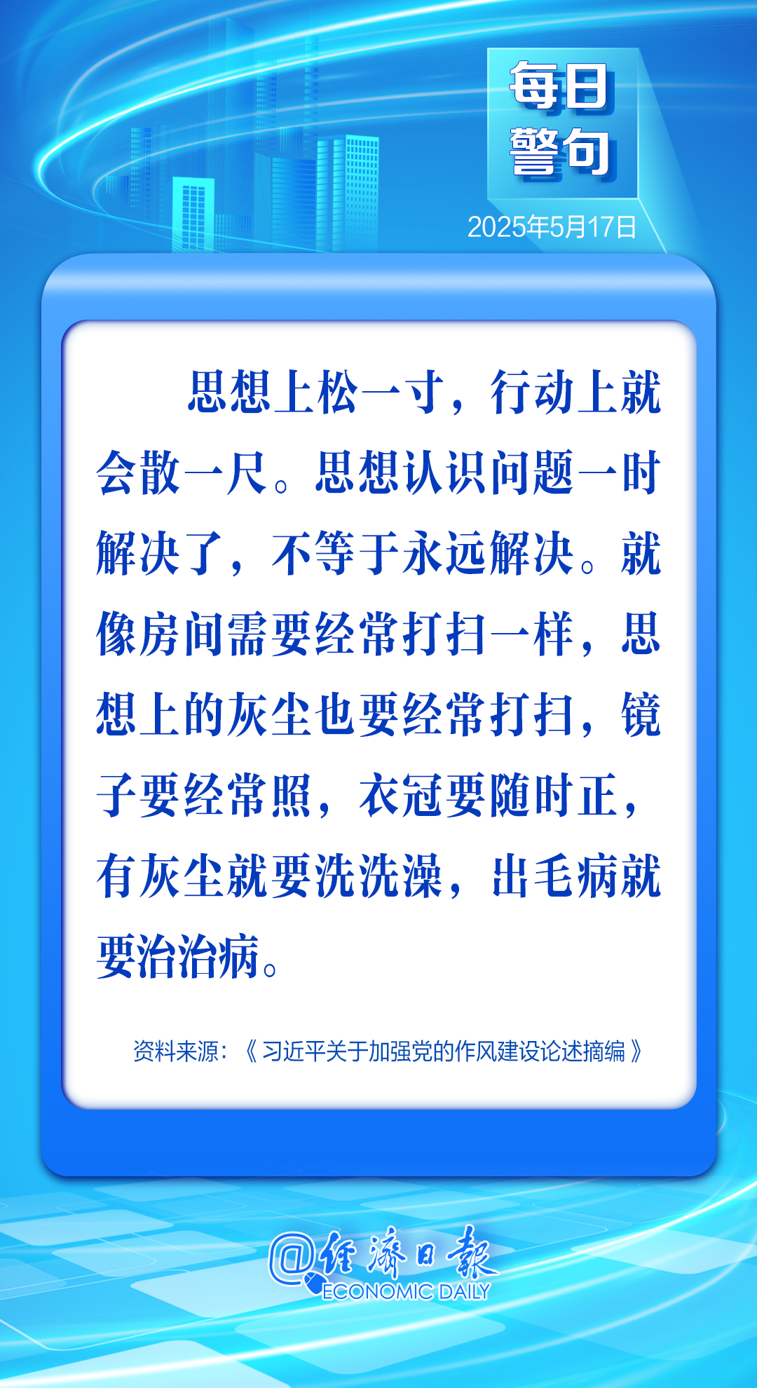 微信图片_20250516103557.png