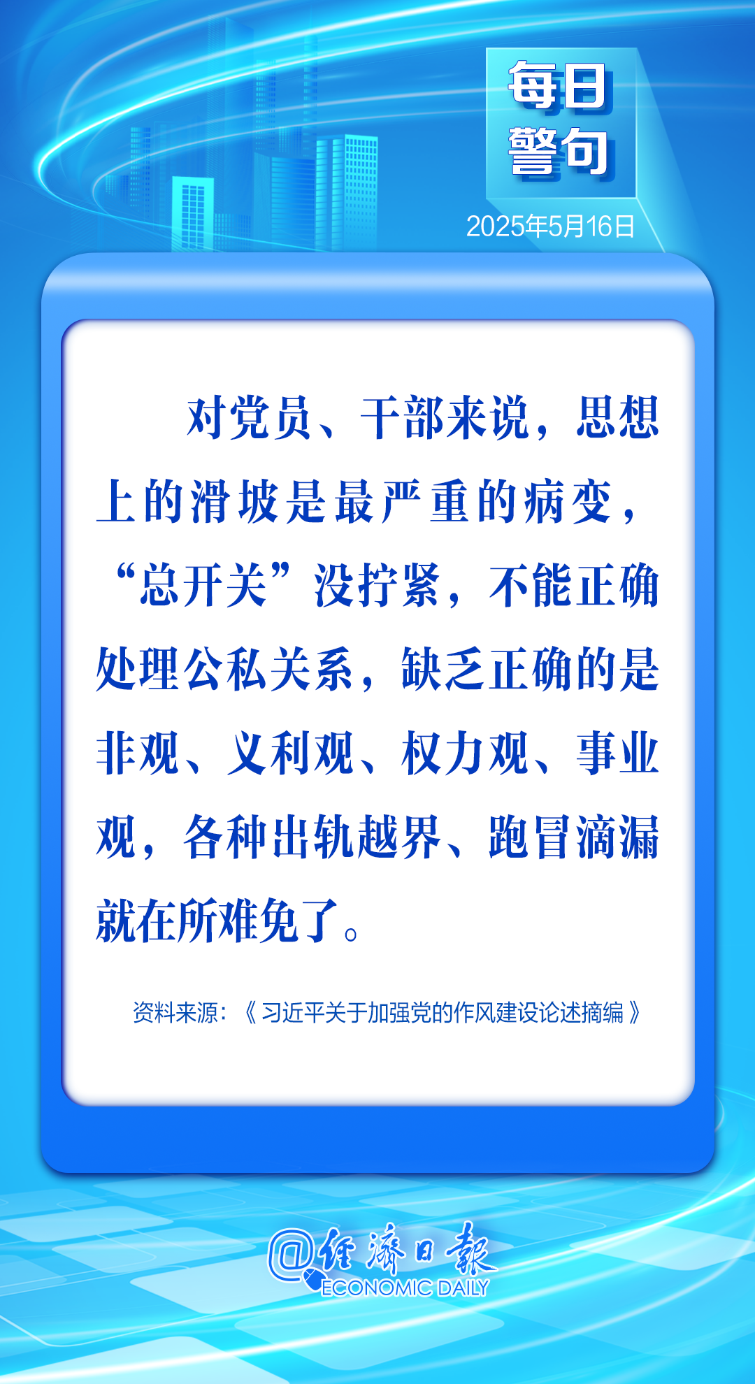 微信图片_20250516104449.png