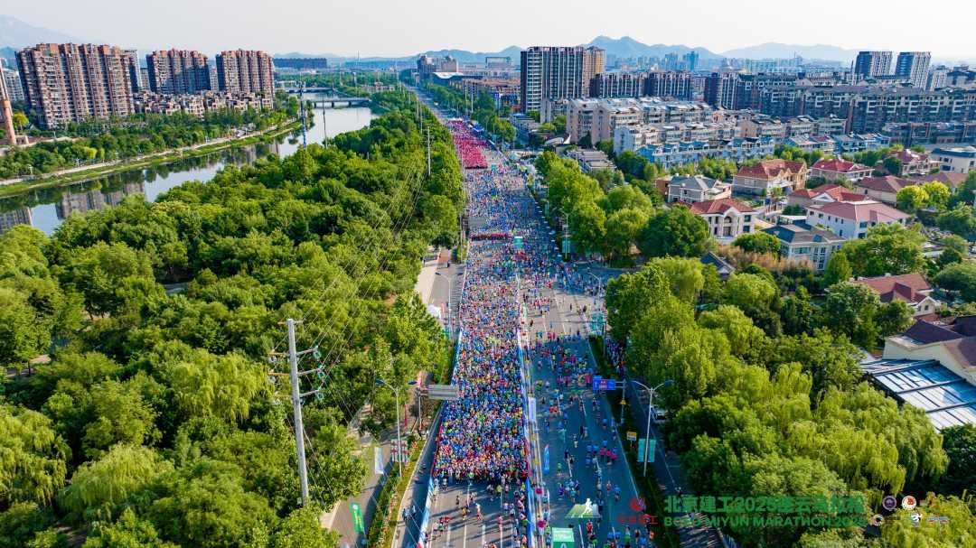 北京密云马拉松赛事现场。 北京市密云区供图