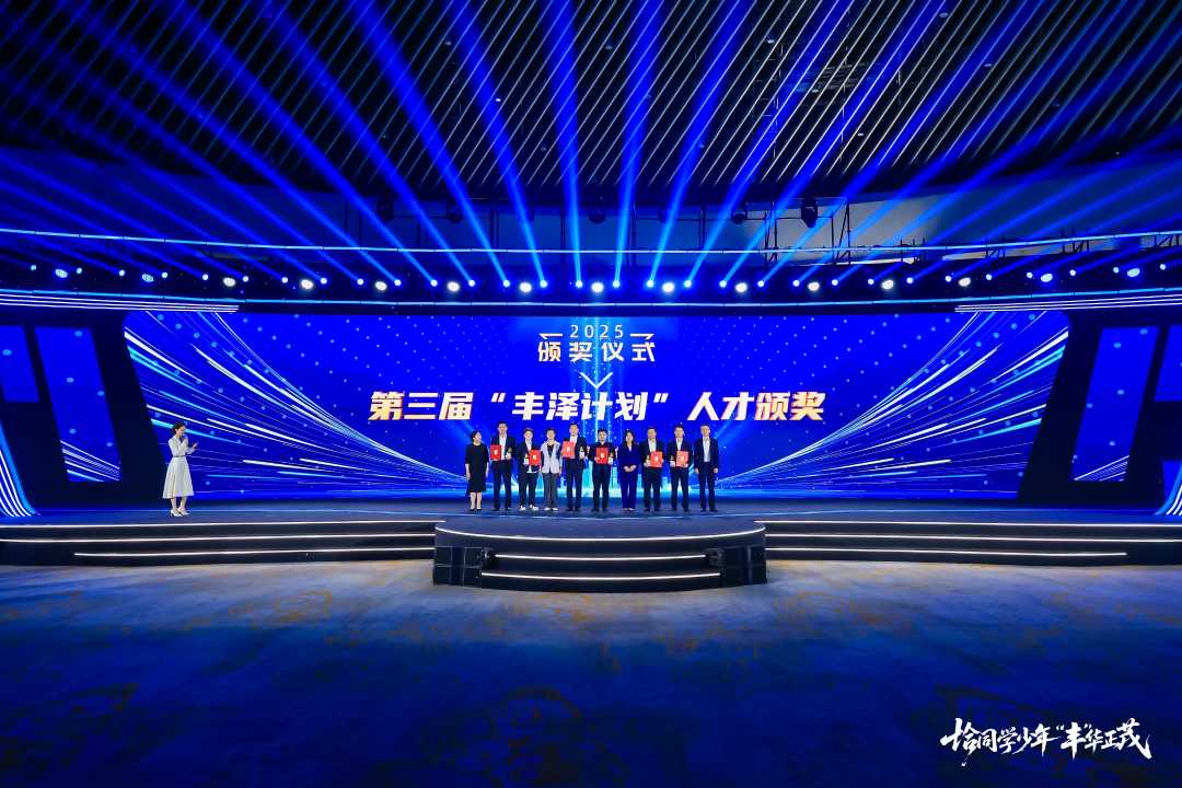 活动现场。 北京市丰台区供图