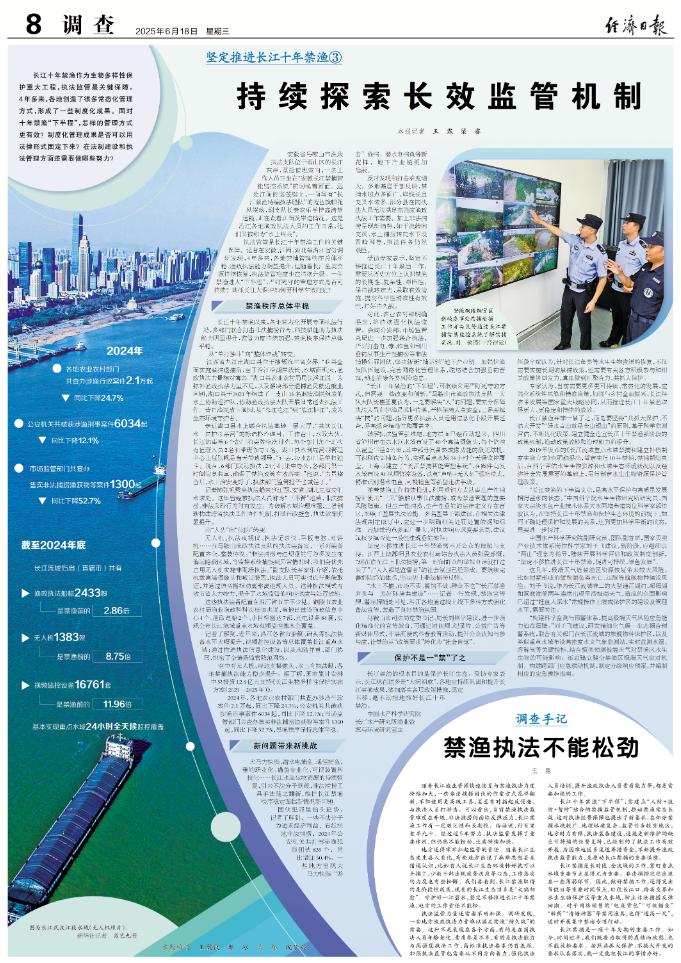 截图_选择区域_20250618104952.jpg
