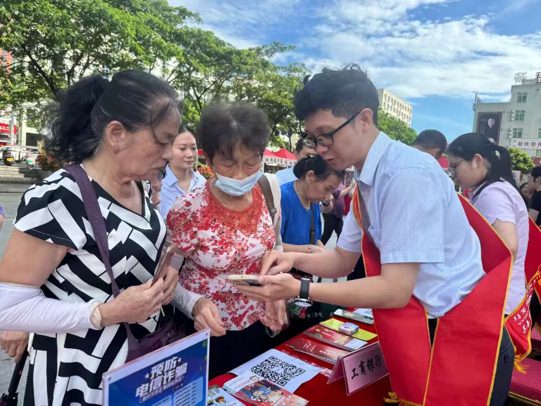 图为“普及金融知识万里行”宣传活动现场