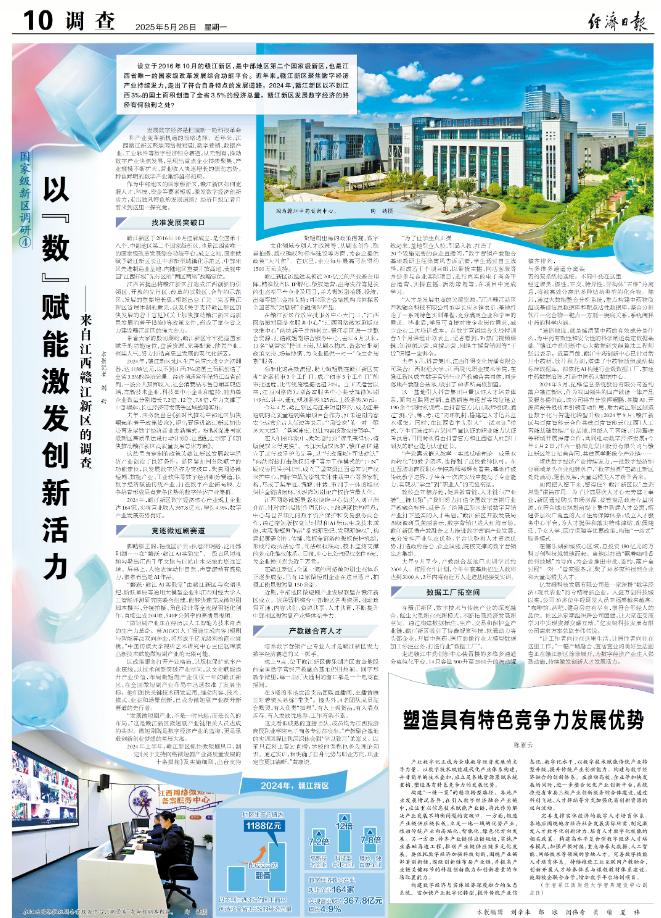 截图_选择区域_20250605111827.jpg