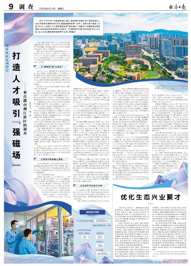 截图_选择区域_20250605113043.jpg
