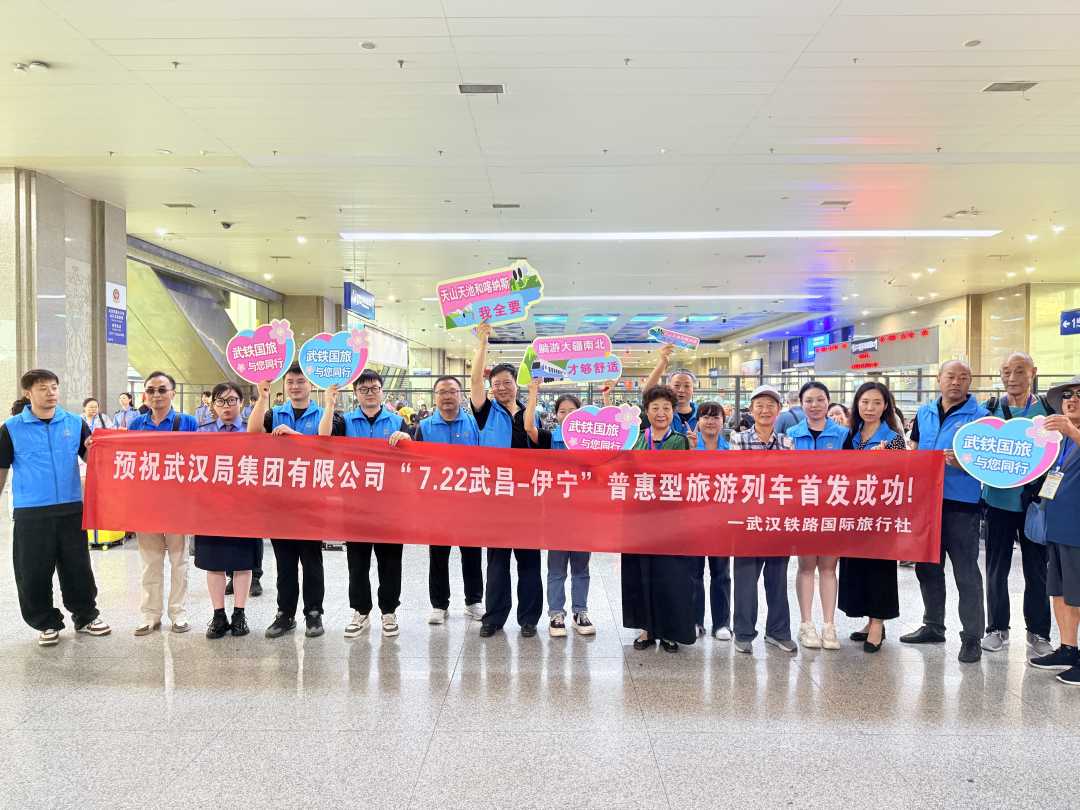 图为旅客在候车室集中出行。祁洁 摄