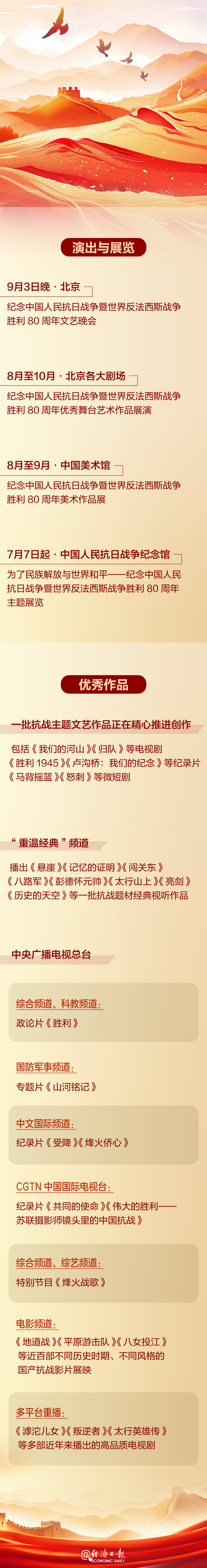 微信图片_20250703181555.png