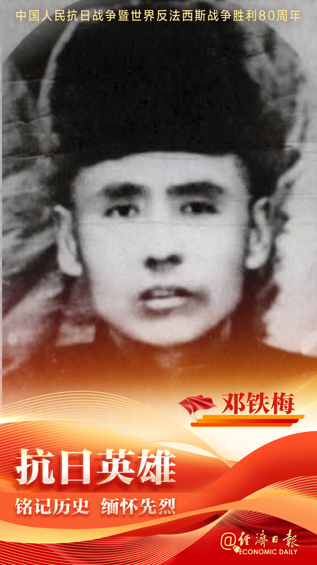 微信图片_20250814104113.png