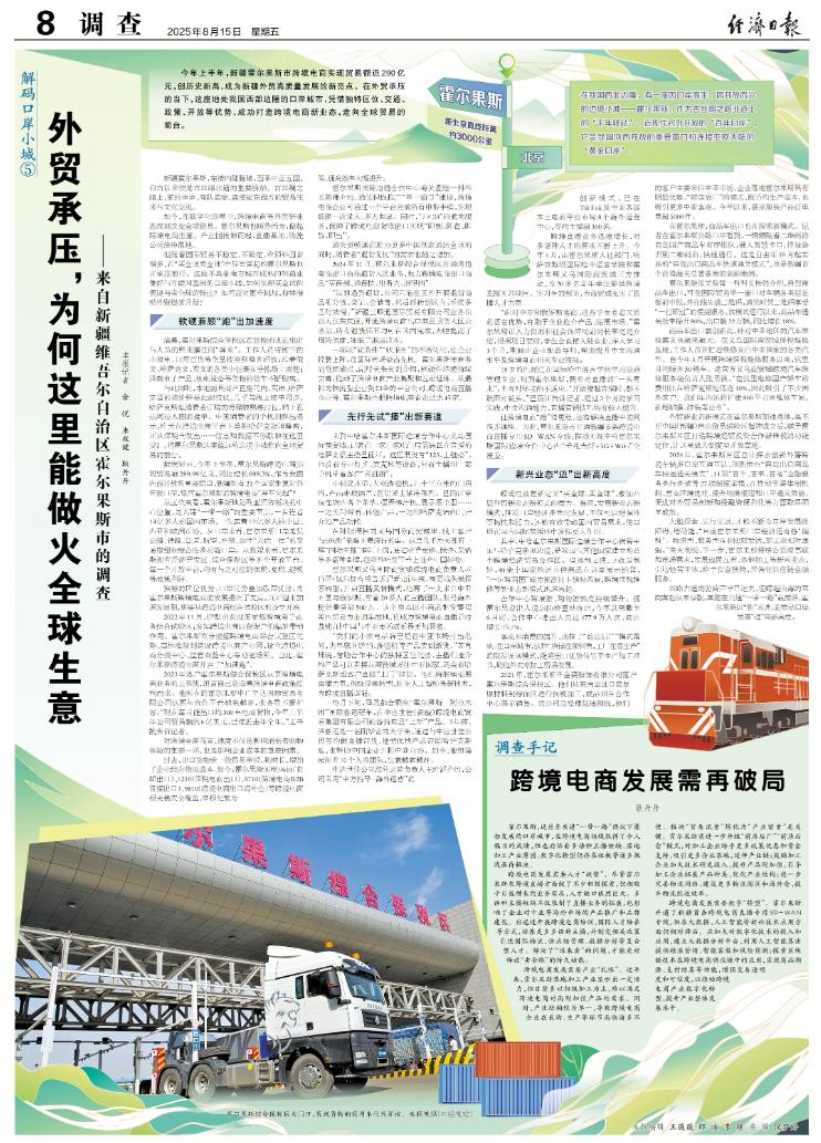 截图_选择区域_20250815113849.jpg