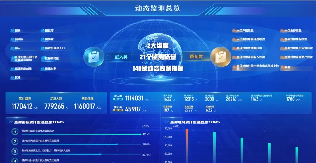 微信图片_20250820151453_56.png