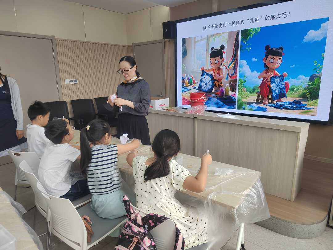 省优质文化资源进社区《扎染里的星辰与时光》..png