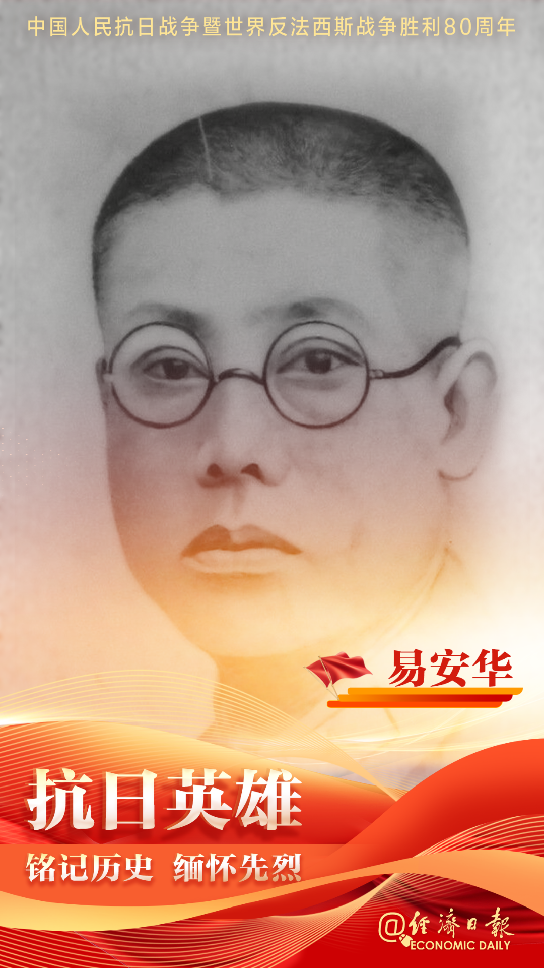 微信图片_2025-08-06_104209_515.png