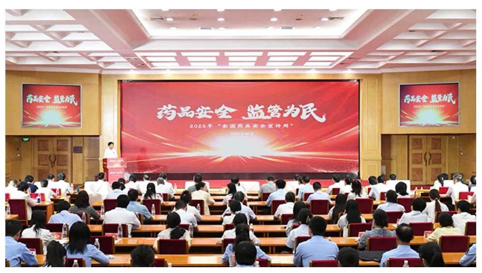 Screenshot_20250901_154407_com.tencent.mm_edit_2344511710850580