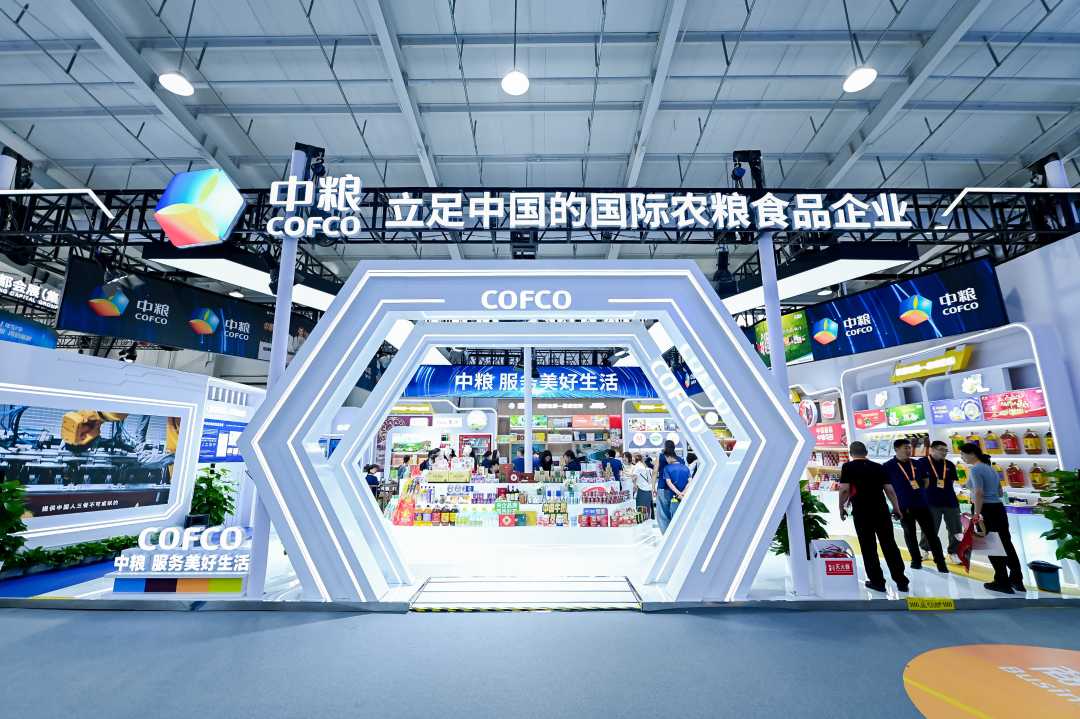 中粮集团位于服贸会的展台。（资料图片）