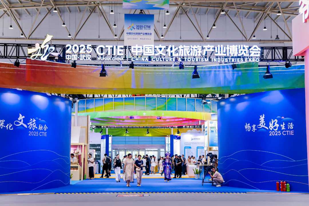 图为展会现场。湖北省文旅厅供图