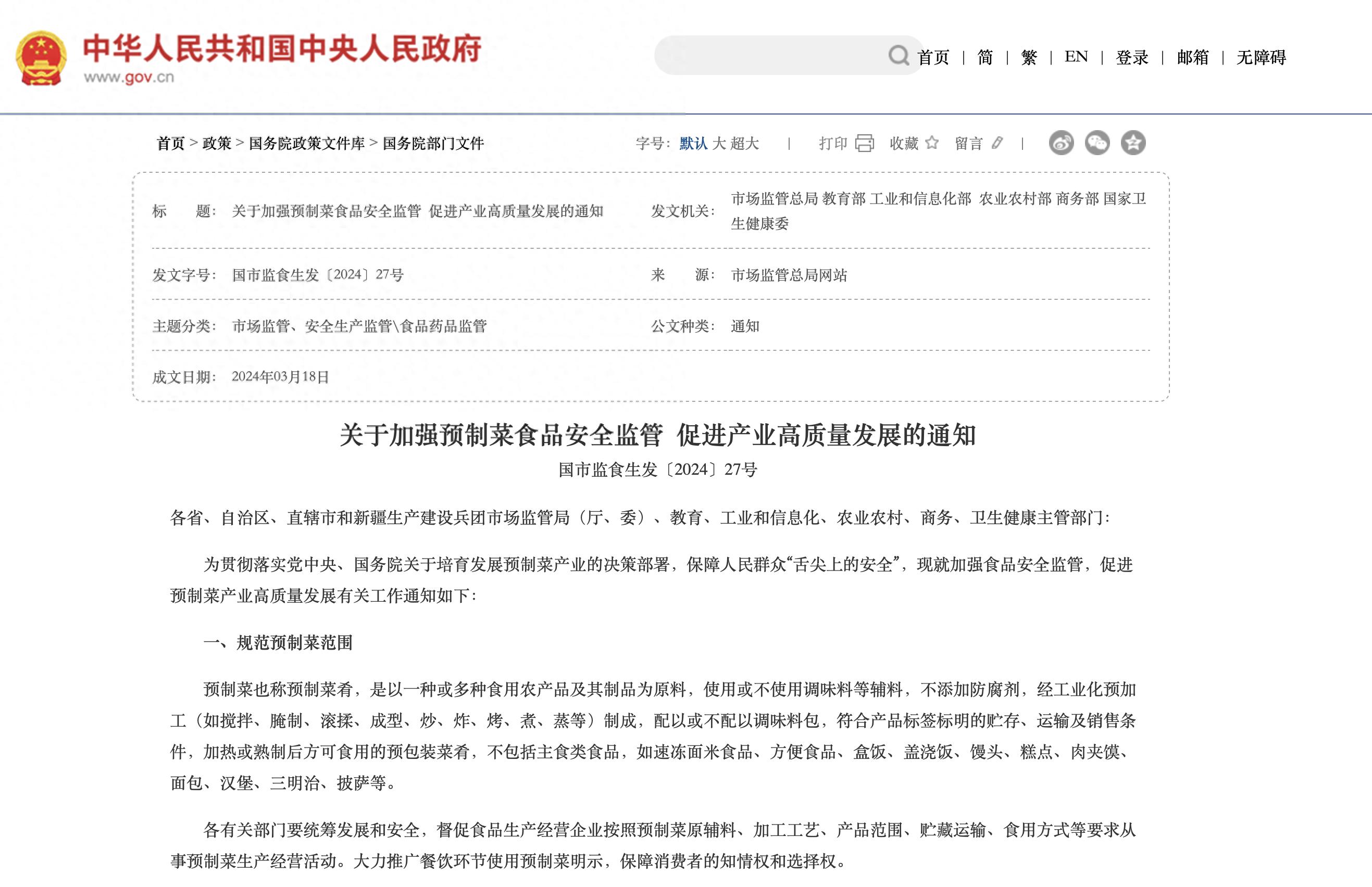 头条图片.jpeg
