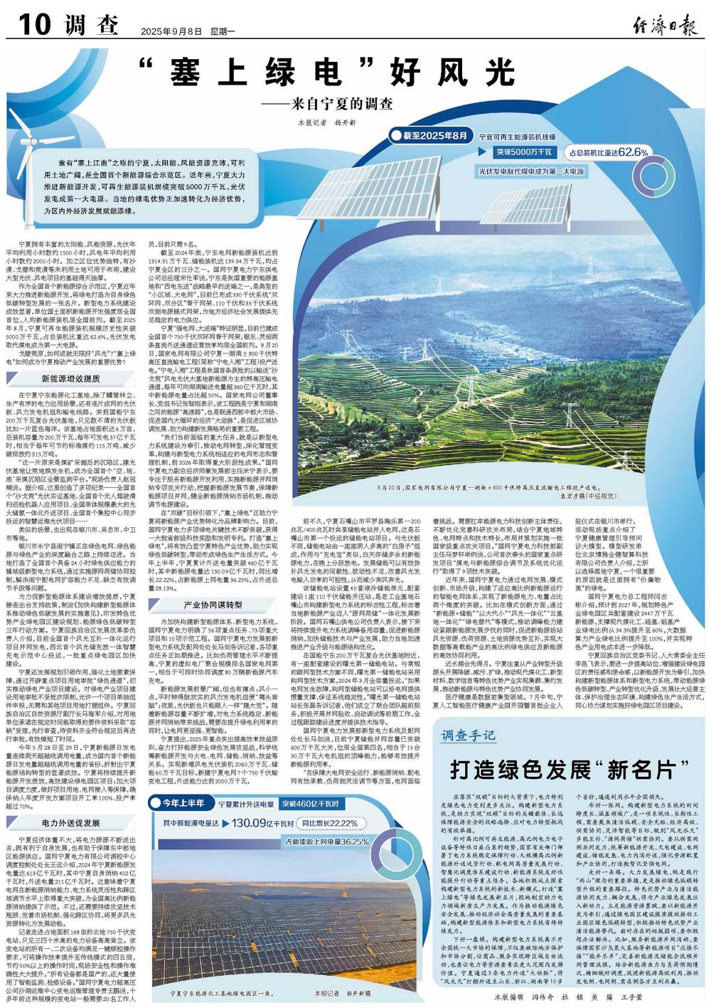 424408ed-acb1-479d-8671-c701bcb7fd7b.jpg