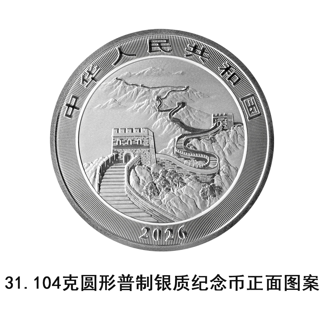 mmexport1768440682077