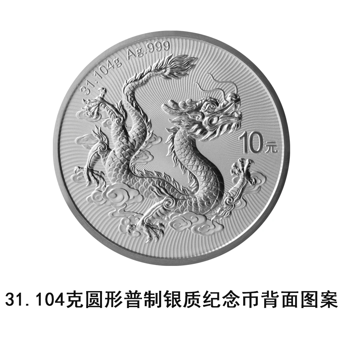 mmexport1768440684674