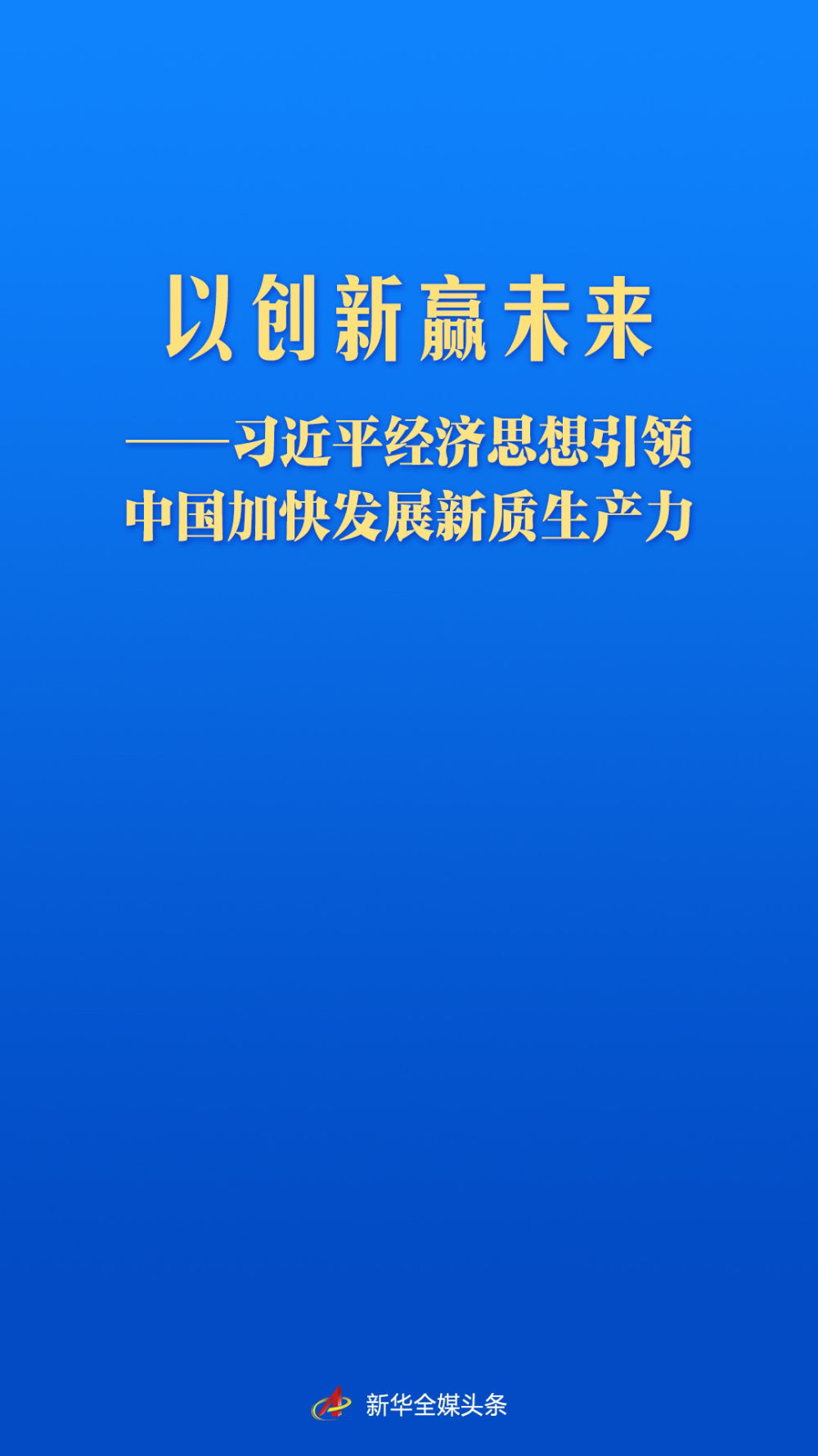 时政.jpg