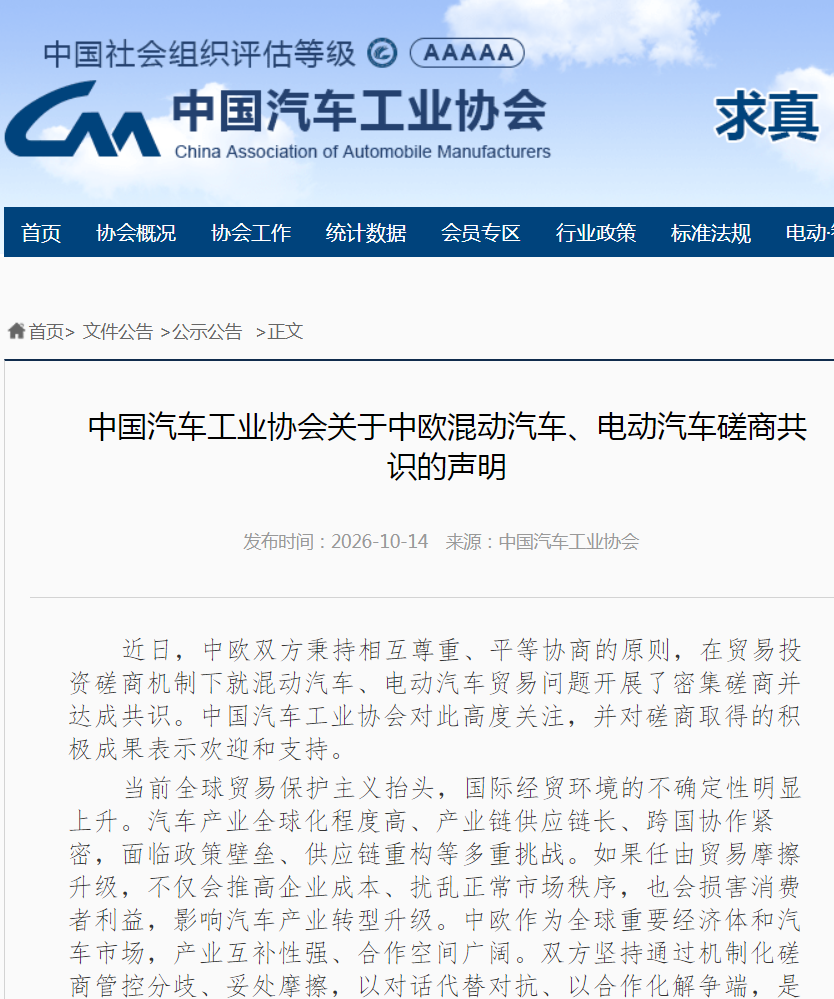 微信图片_20261014145558_348_83.png