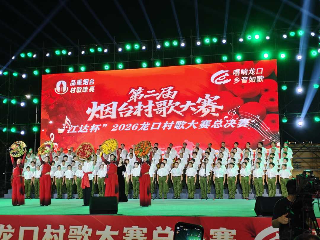 烟台村歌大赛龙口总决赛丰源新村合唱团比赛现场.jpg