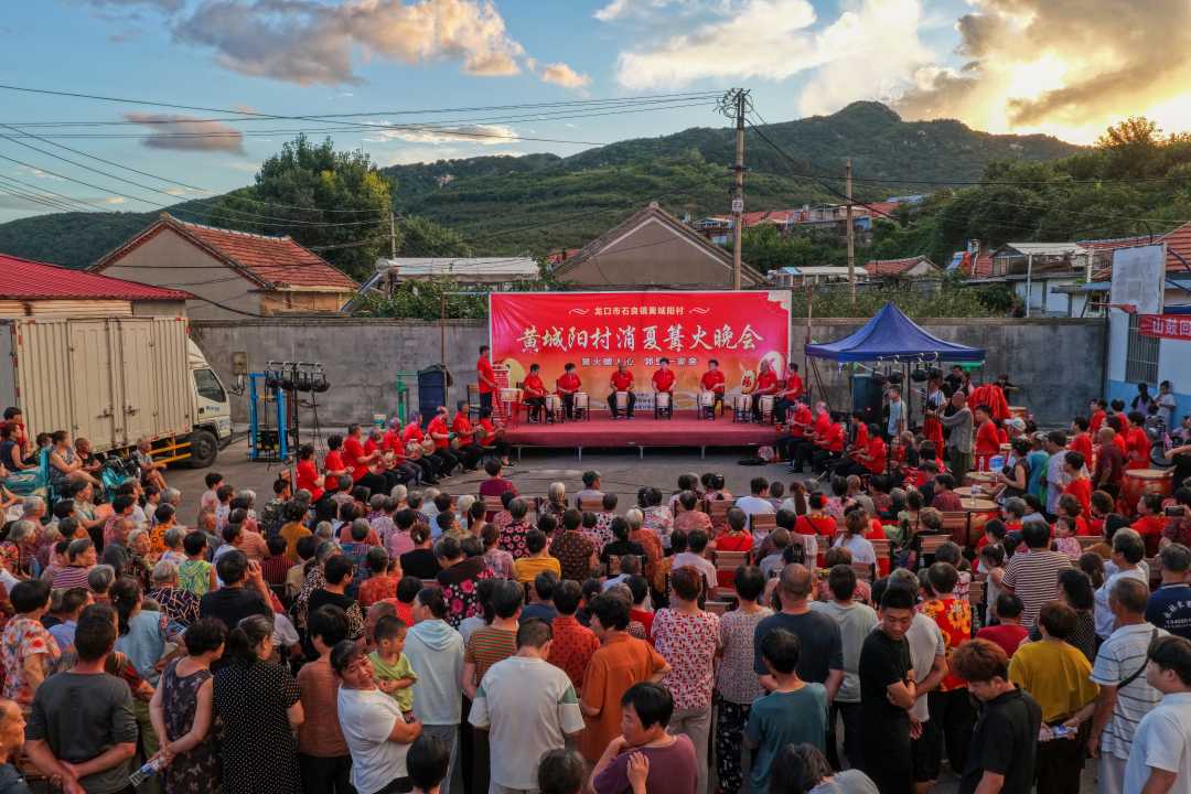 丰源新村黄城阳自然村消夏篝火晚会.jpg