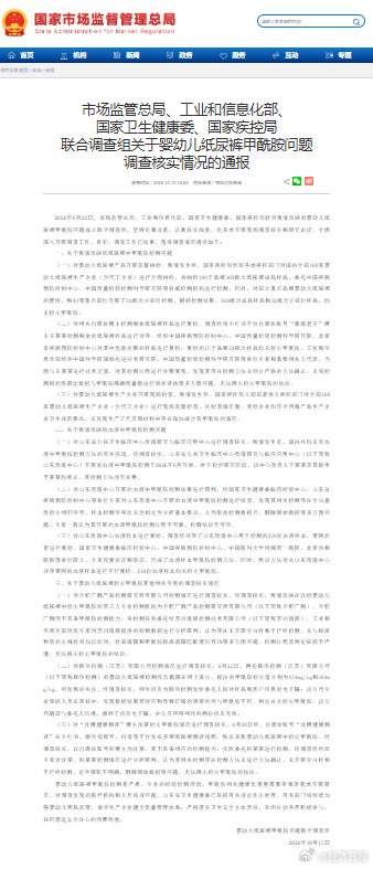 003jy8y2ly1ii34gisscqj609e0lvgui02.jpg
