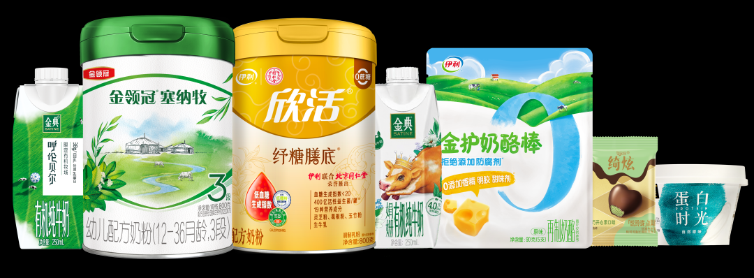 零碳产品.png