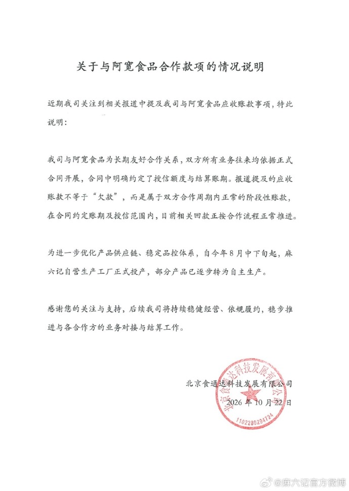 微信图片_20261022190222_12016_264.png