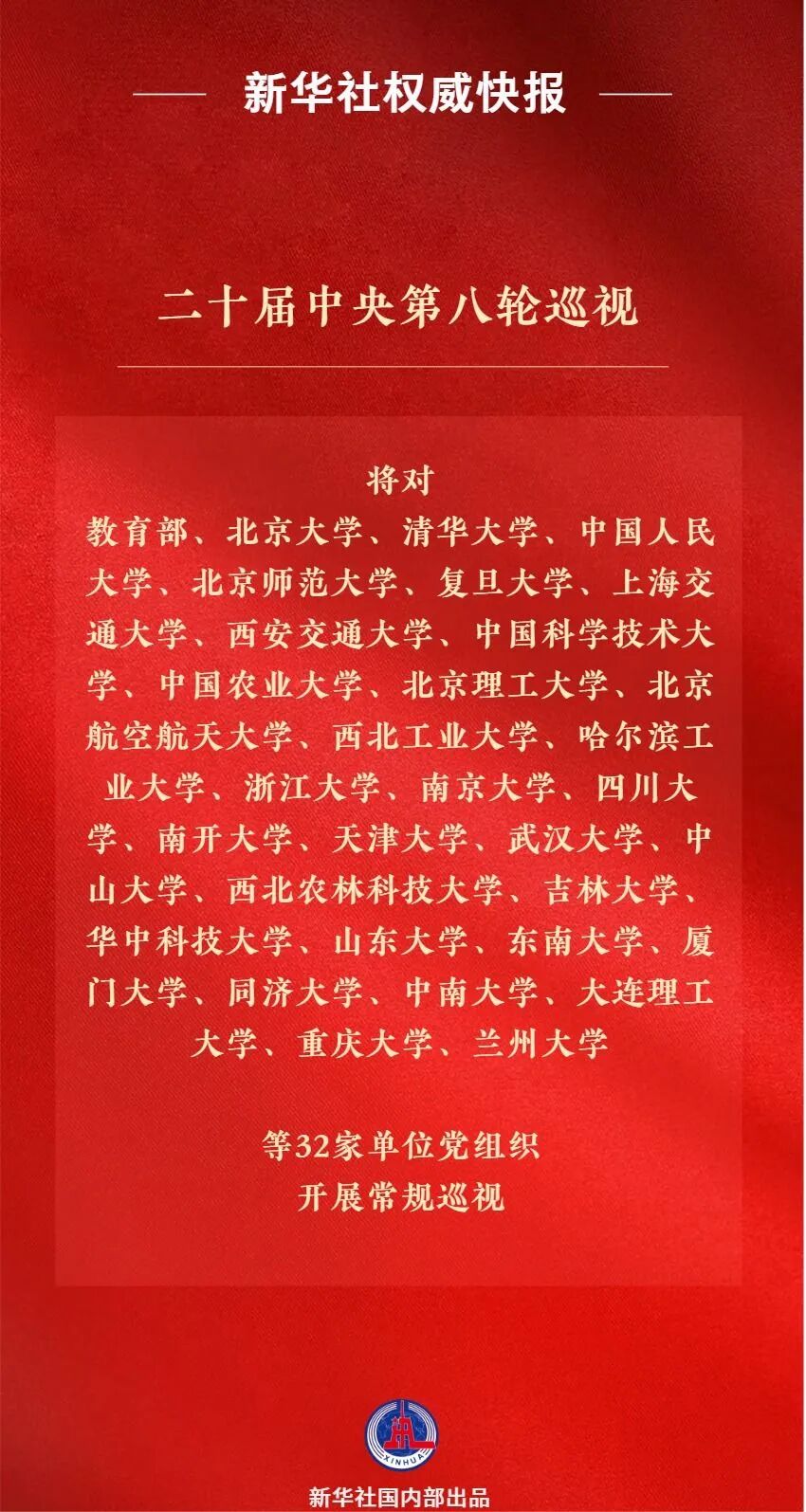 微信图片_20261024210334.jpg