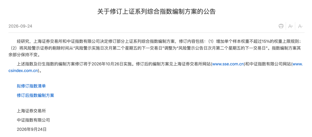 微信图片_2026-10-25_122703_253.png
