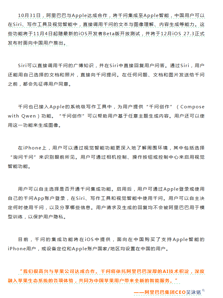 阿里巴巴.png