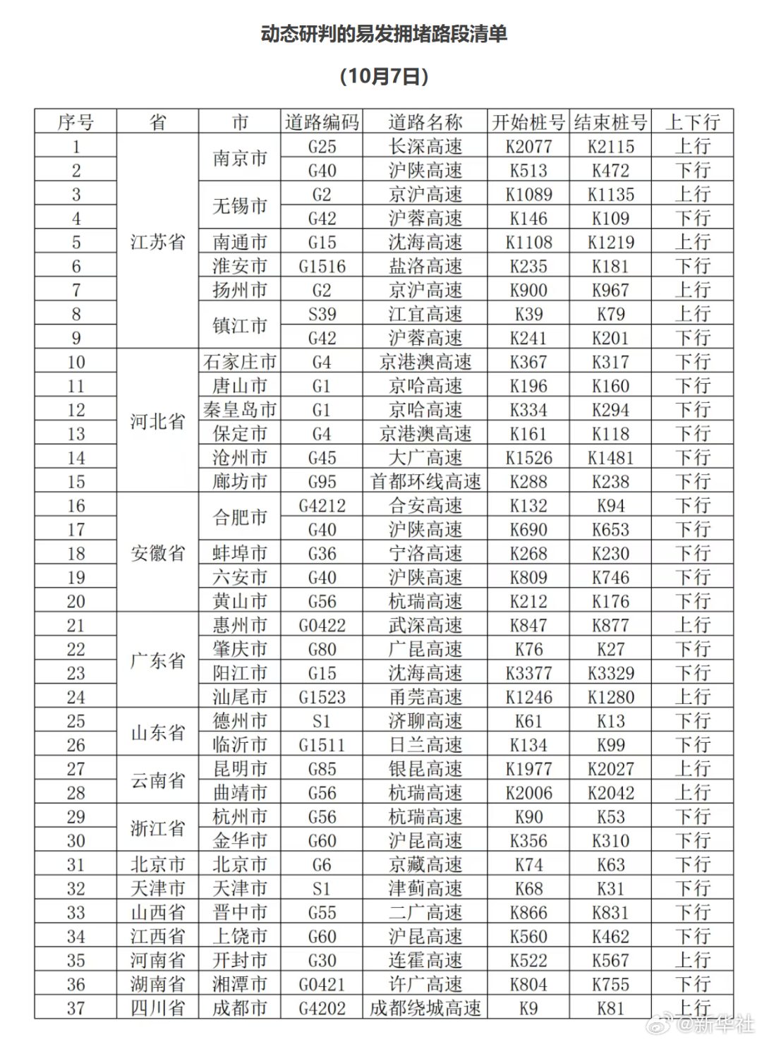微信图片_2026-10-06_211709_383.jpg