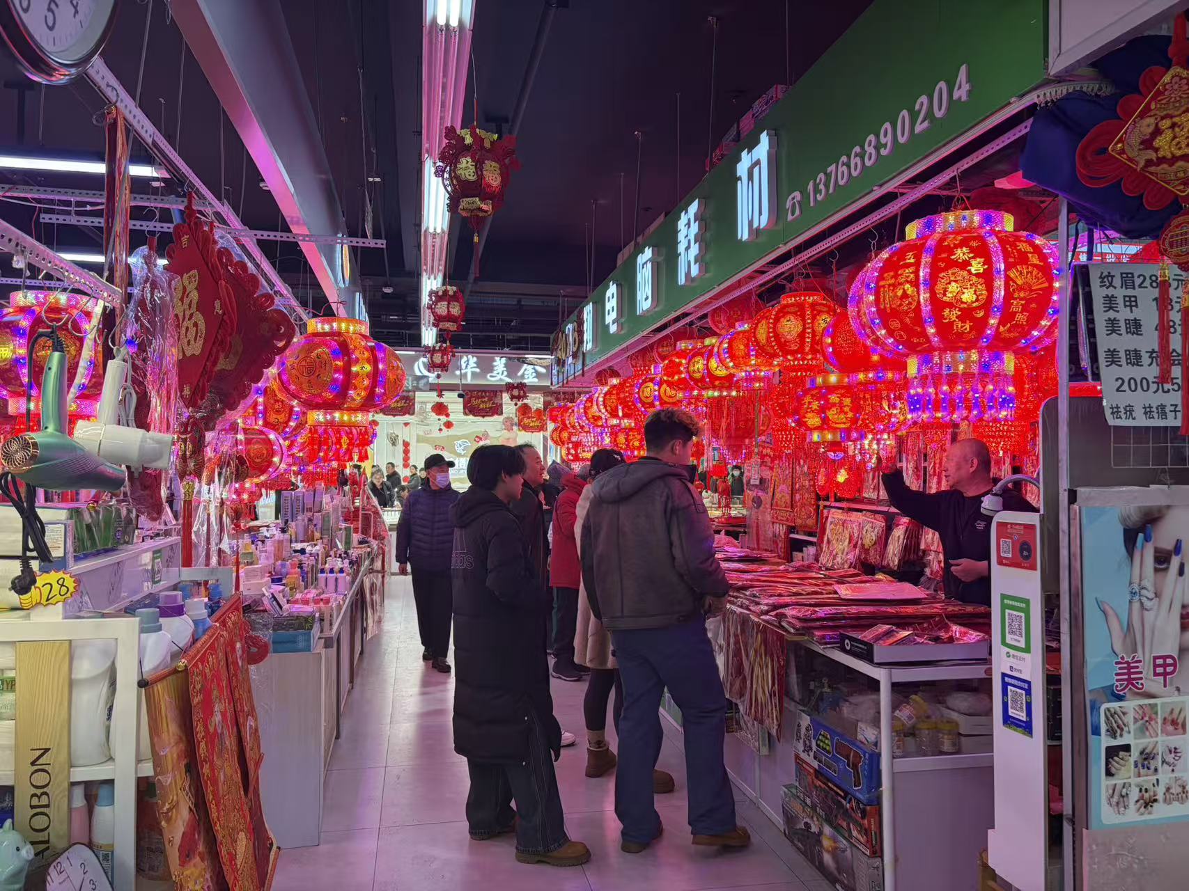 mmexport1770885949471