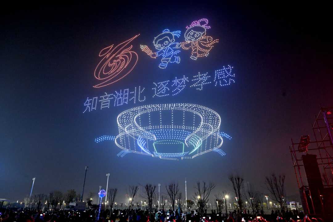 孝爱之城甜蜜之地——欢孝过大年现场。无人机秀 李文勇摄.JPG (6)