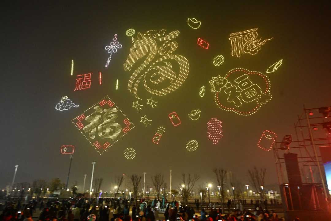 孝爱之城甜蜜之地——欢孝过大年现场。无人机秀 李文勇摄.JPG (4)