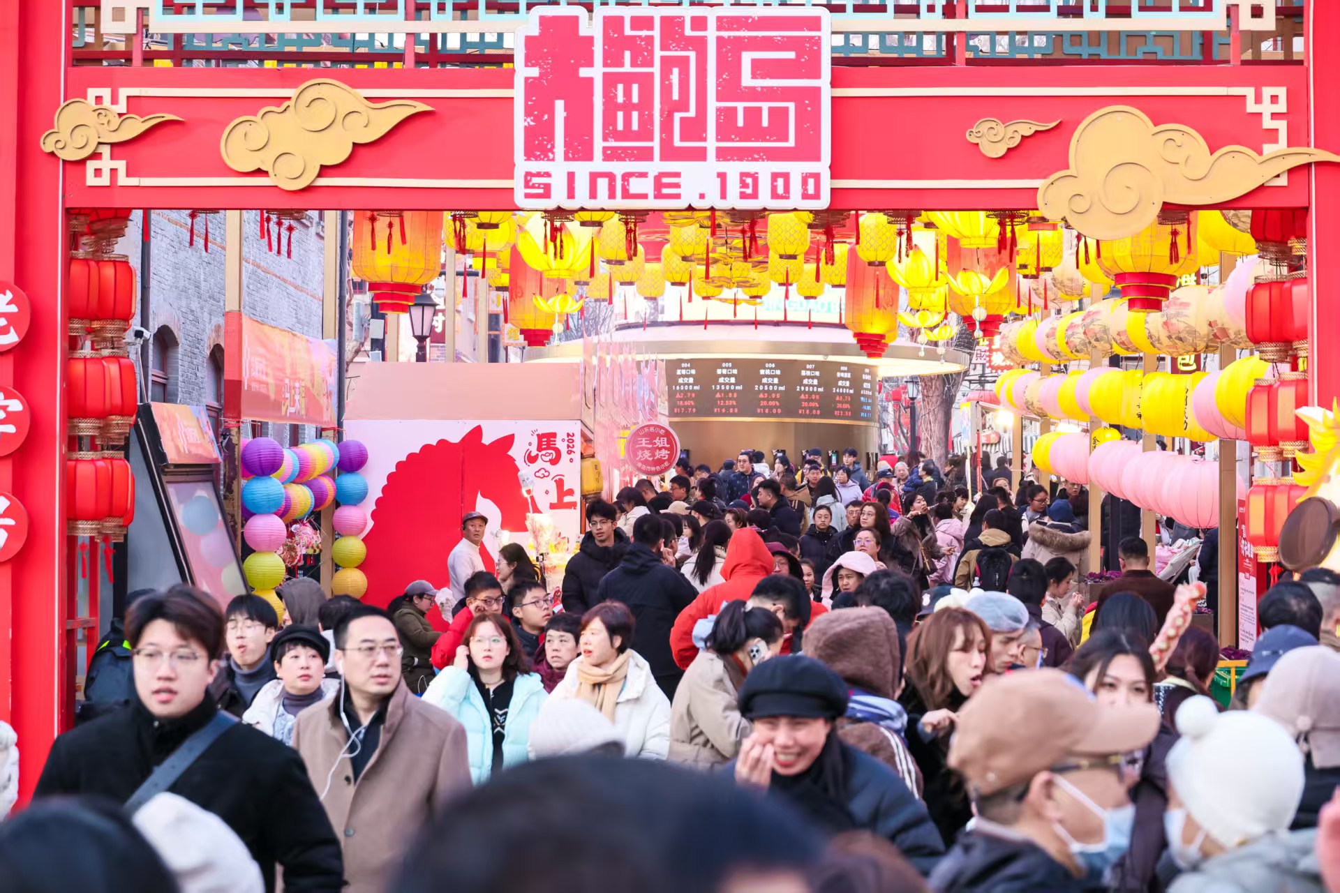 mmexport1771479738850