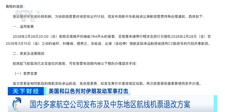 航空2.png 航空2.png