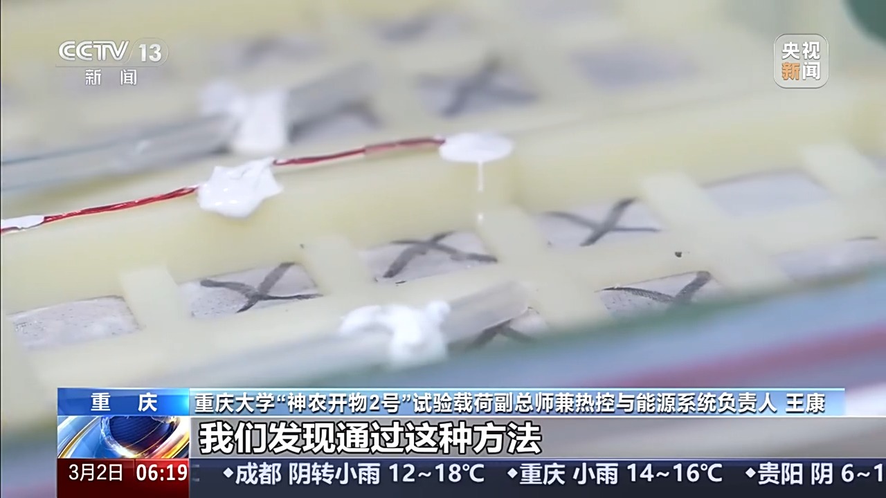 太空2.jpeg 太空2.jpeg