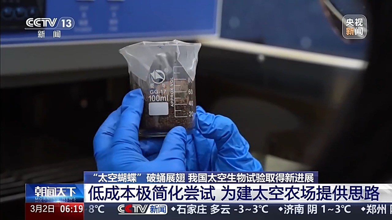 太空3.jpeg 太空3.jpeg