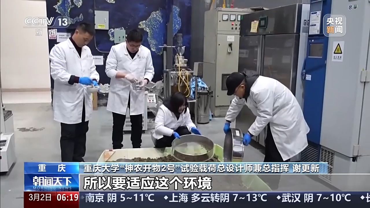 太空4.jpeg 太空4.jpeg