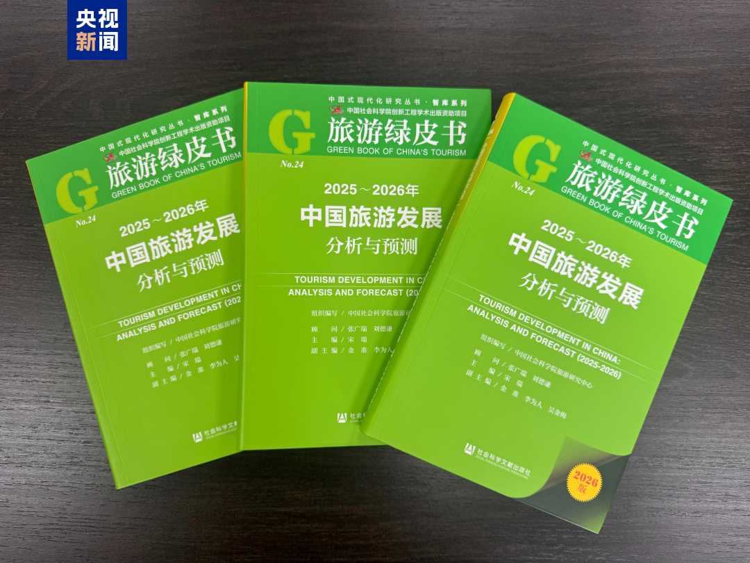 绿皮书.jpg
