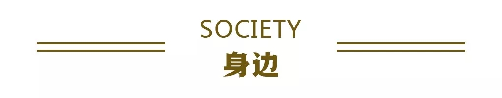 身边.jpg