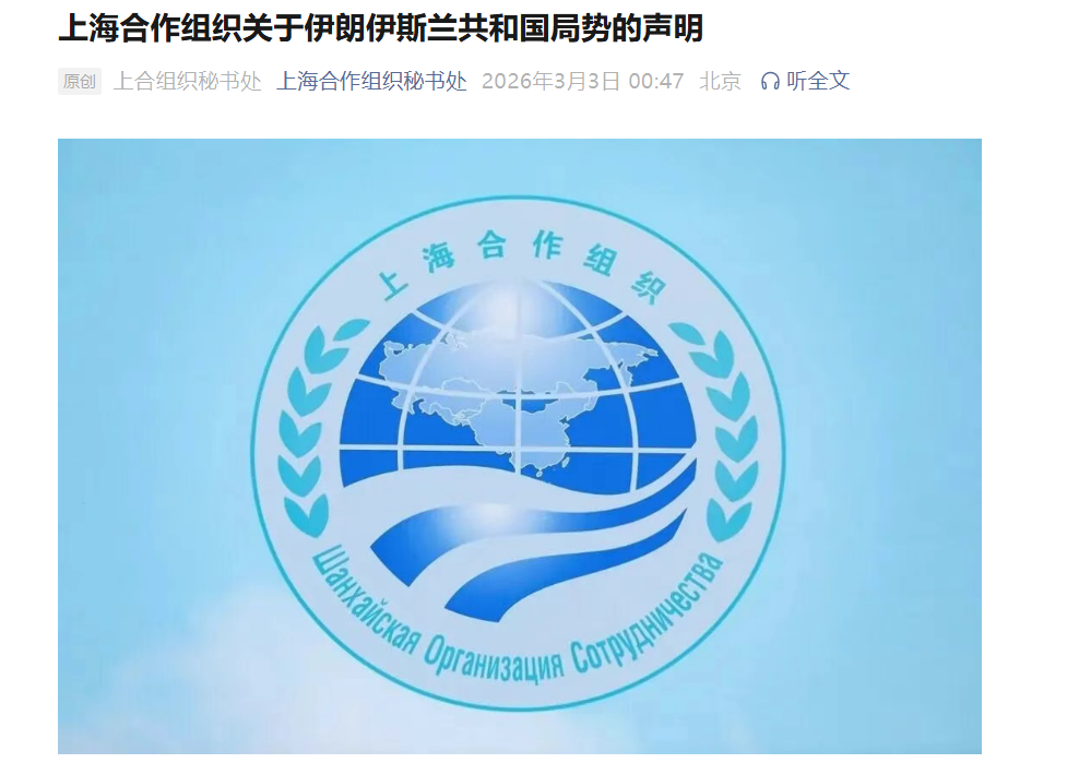 上合.png 上合.png