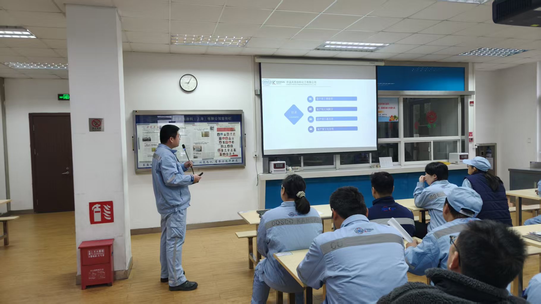 开工第一课 (1).jpg