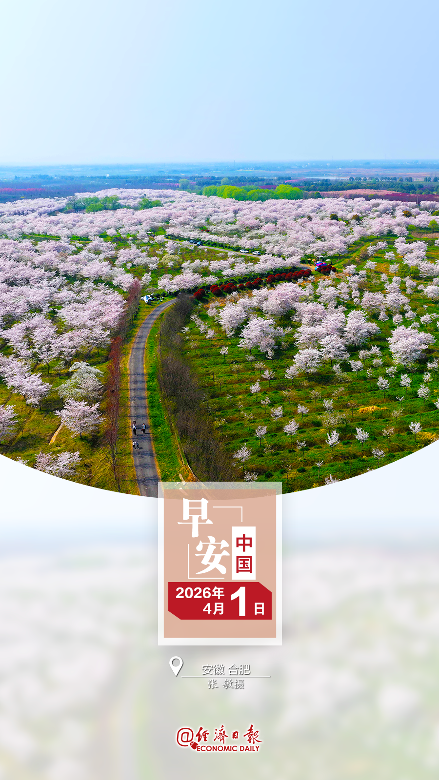 微信图片_20260331163735.png 微信图片_20260331163735.png