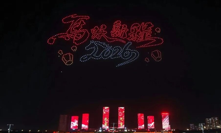 IMG_CROP_20260304_10490540